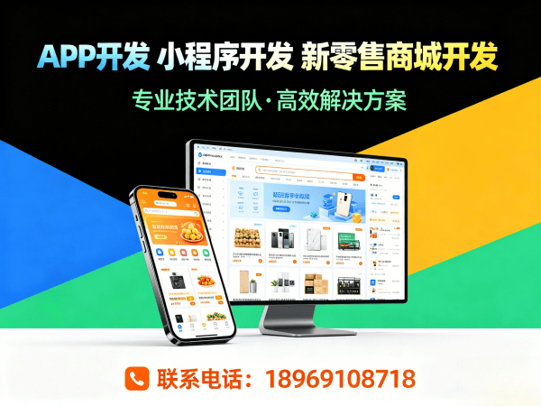天津社区团购系统开发:系统安全稳定性保障方案