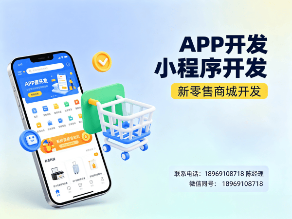 福州社区团购系统开发中短信通知配置的全面解析