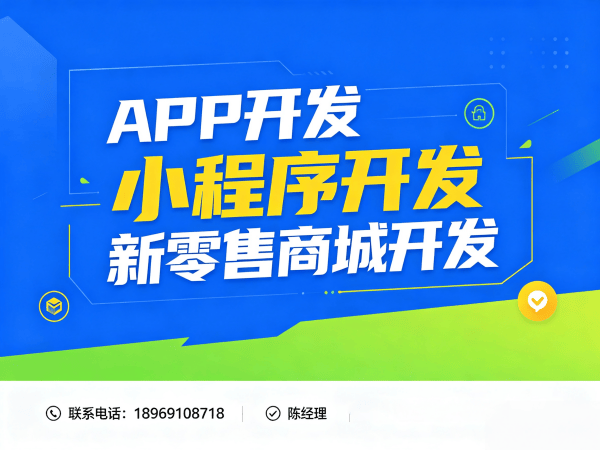 合肥级差奖励系统支付接口对接解决方案