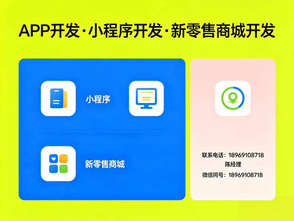 天津商城系统开发解决方案：代理商云仓模式助力企业实现数字化转型
