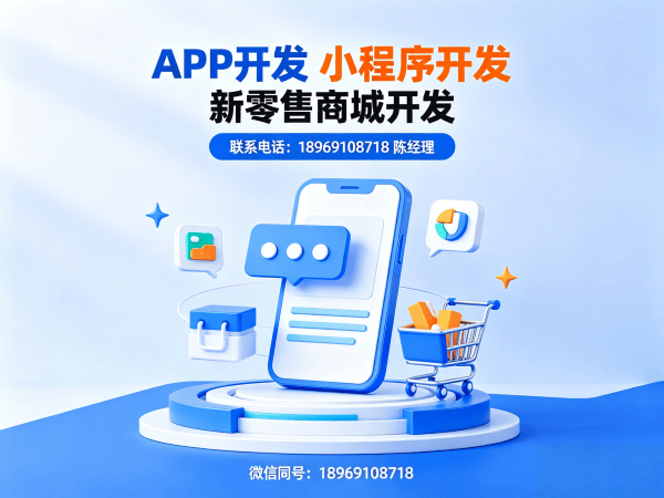 西安秒杀抢购系统开发:邀请好友奖励机制的专业实现指南