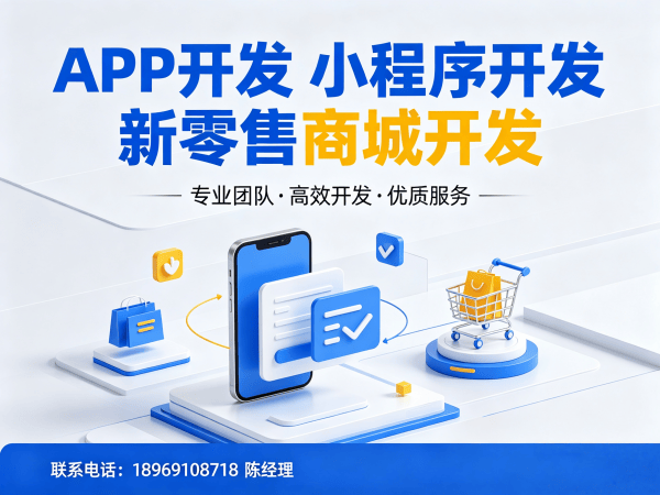 郑州商城系统开发解决方案：团队分红系统助力企业实现裂变增长