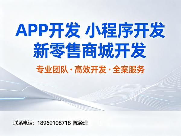 青岛S2B2C供应链平台云仓库存管理解决方案