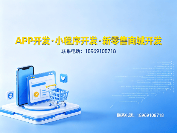 西安代理商云仓模式商城小程序开发解决方案 高效解决传统电商痛点