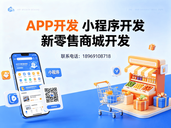 郑州股东分红系统商城小程序开发解决方案，助力企业实现商业模式升级