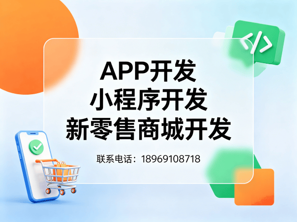 郑州拼团抽奖系统开发:社群营销工具解决方案