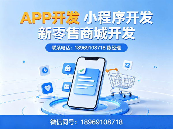 济南消费返利商城小程序提审协助全攻略