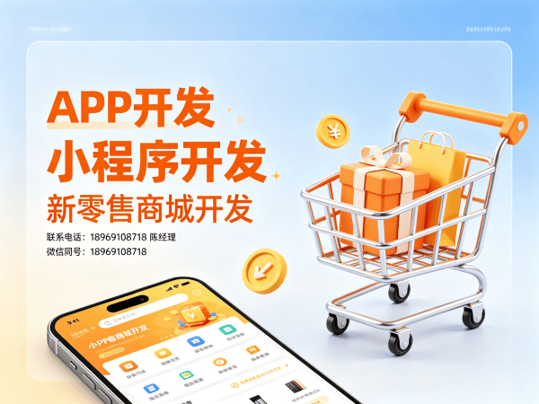 深圳门店拓客系统开发解决方案，助力企业实现高效拓客与商业模式创新