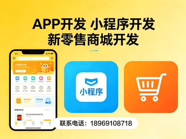 福州商城系统开发解决方案：公排系统软件开发助力企业商业模式创新