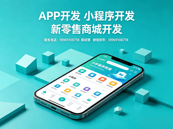 常州微商管理系统支付接口对接全解析
