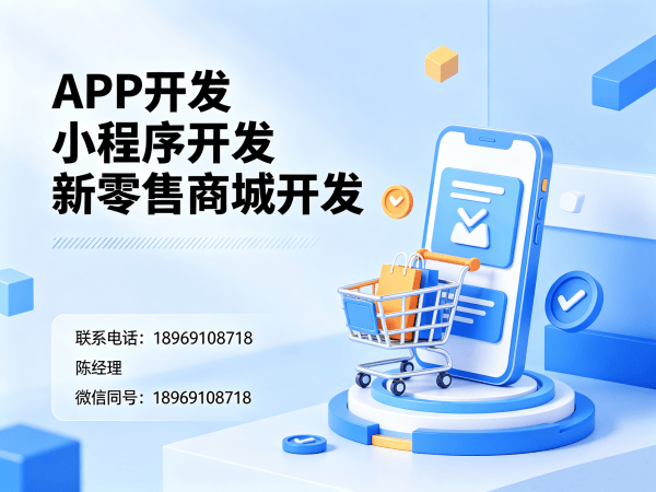 南通社区团购系统电子发票对接解决方案