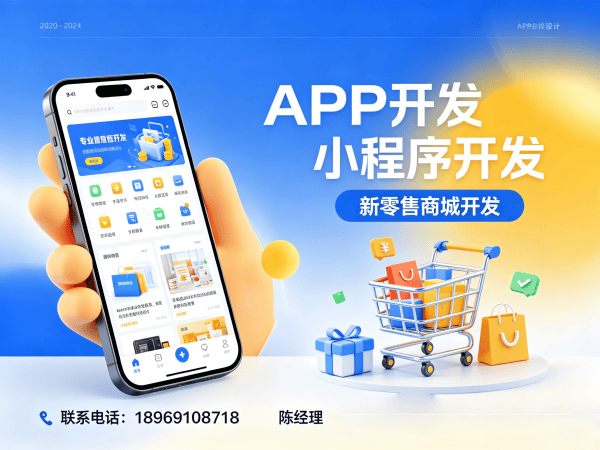 南通商城系统开发解决方案：微商管理系统助力企业数字化转型