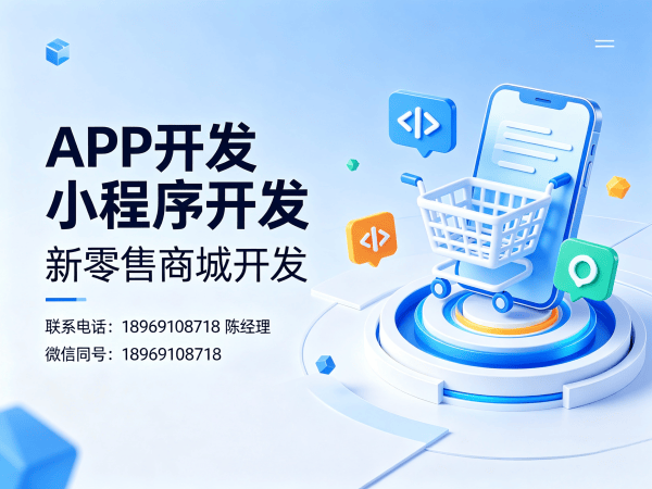 深圳公排系统软件开发:社群营销工具全解析与解决方案