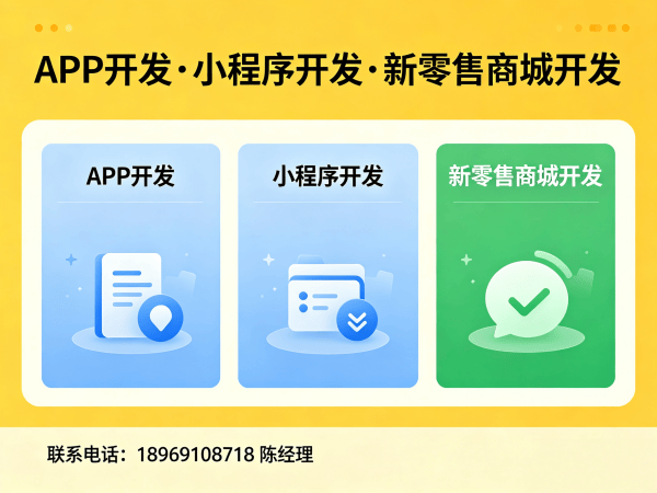 佛山预约服务系统三级分销设置全解析:高效引流与商业模式升级