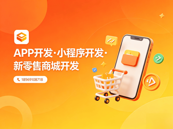 深圳级差奖励系统升级维护指南:保障商城系统稳定运行