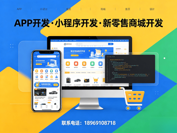 宁波链动2+1模式开发源码交付说明