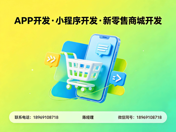 天津互助模式商城系统开发解决方案，助力企业数字化转型