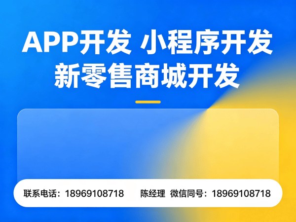 长沙城市合伙人模式用户画像标签构建指南