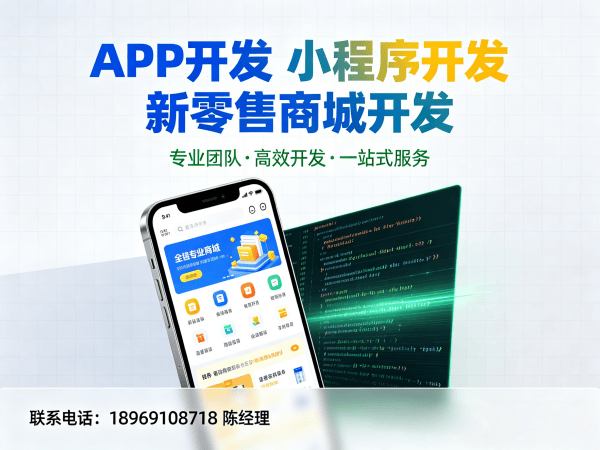 郑州门店拓客系统商城小程序开发解决方案