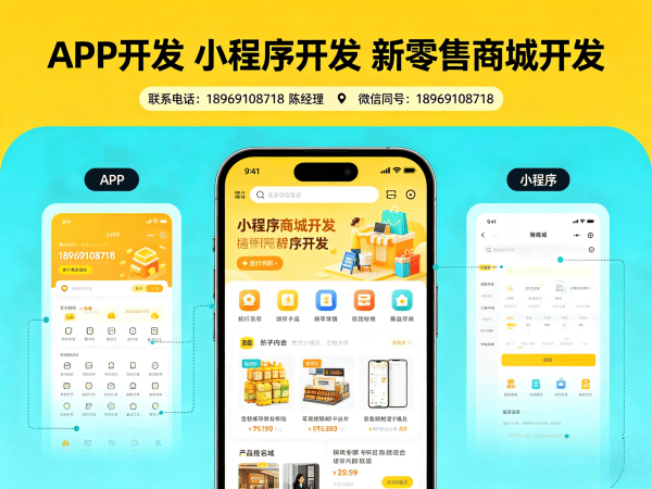 合肥商城系统开发解决方案：一条线直销系统助力企业裂变增长