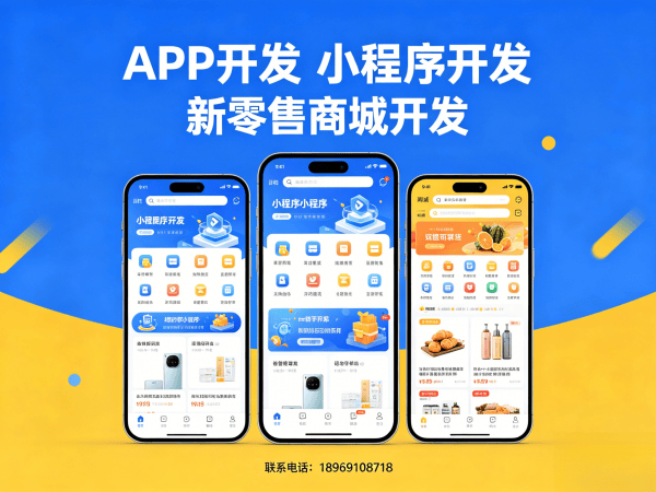 西安一三超级复购商城云仓库存管理解决方案