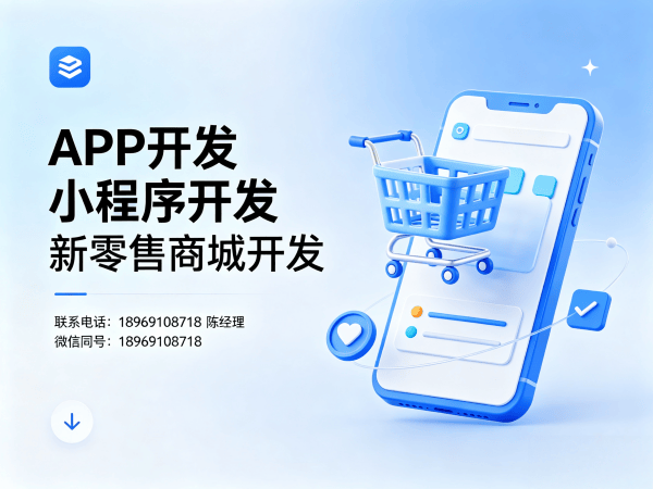 长沙拼团抽奖系统开发现成模板选择指南
