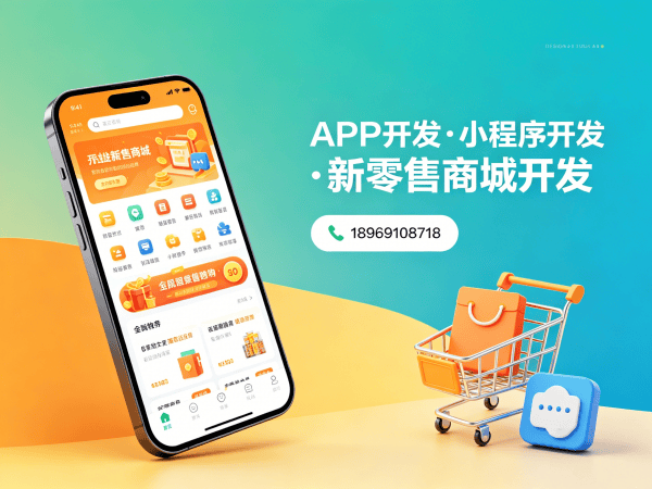 东莞知识付费系统数据迁移服务指南:安全稳定迁移,助力企业数字化转型