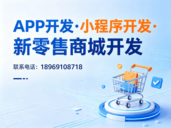 上海社区团购系统开发解决方案，助力企业实现商业模式创新