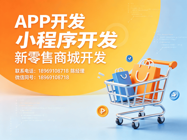 济南S2B2C供应链平台商城系统开发解决方案，助力企业实现商业模式创新