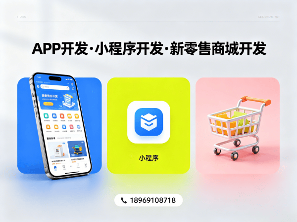 天津商城系统开发解决方案:公排系统软件开发助力企业商业模式升级