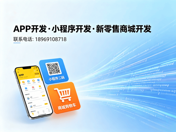 重庆互助模式商城CDN加速部署全解析:如何实现高效稳定运营