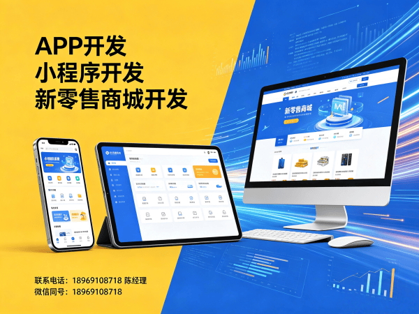 上海知识付费系统开发解决方案，助力企业实现商业模式升级