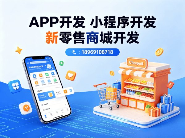 天津股东分红系统商城小程序开发解决方案 助力企业实现数字化转型与商业模式升级