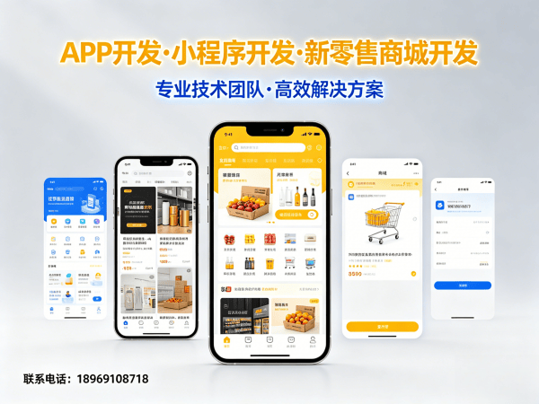 合肥APP原生开发负载均衡配置全解析:保障商城系统稳定运行