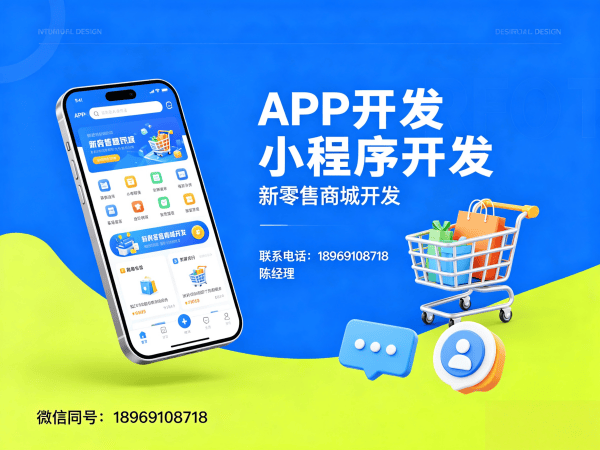 天津商城系统开发|供应链管理系统定制|快速上线商城解决方案