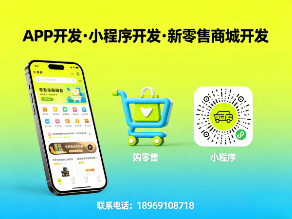 合肥多商户入驻商城代理等级管理解决方案