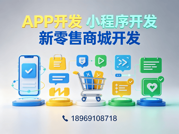佛山会员积分商城现成模板选择指南:如何高效搭建高转化商城系统