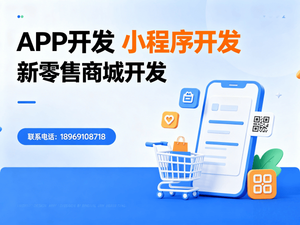 杭州商城系统开发解决方案：拼团抽奖系统助力企业数字化转型