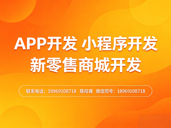 广州S2B2C供应链平台商城系统开发解决方案，助力企业实现商业模式升级
