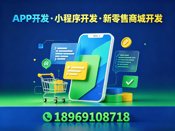无锡一三超级复购商城财务报表统计解决方案