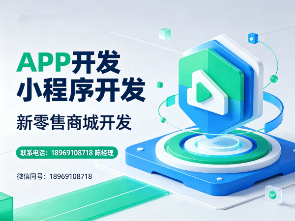 北京直播带货商城系统开发解决方案，助力企业实现商业模式升级