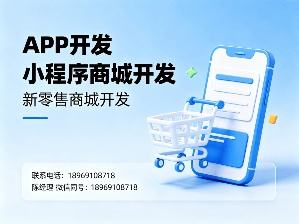 合肥供应链管理系统源码交付说明 | 商城系统开发解决方案