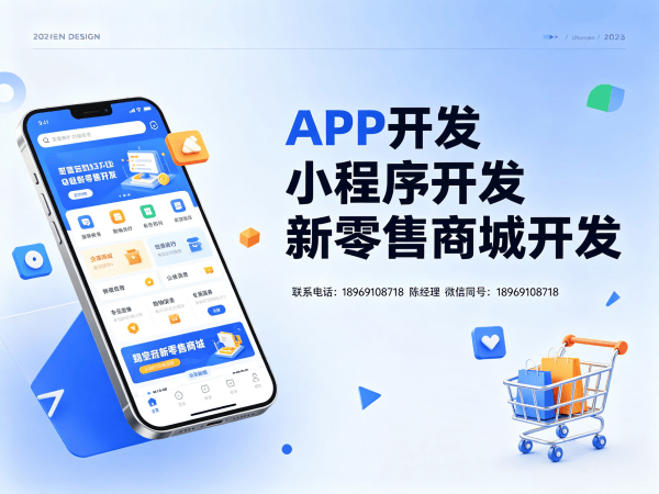 烟台分销商城系统开发物流快递对接解决方案