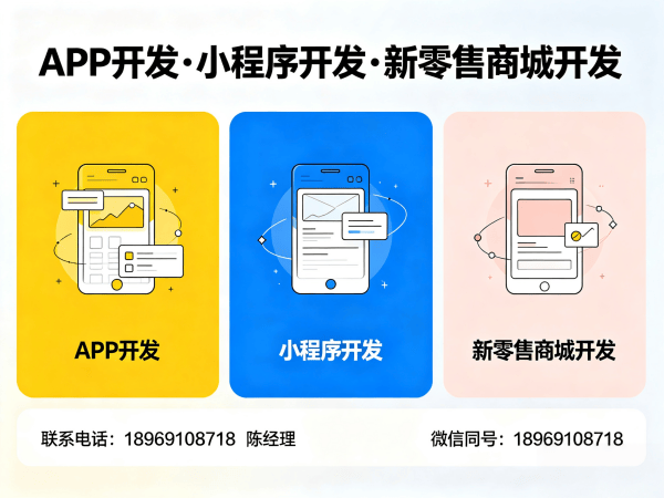 佛山拼团抽奖系统开发小程序提审协助全攻略