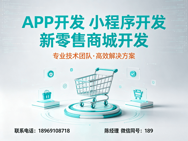 苏州互助模式商城会员等级体系开发指南