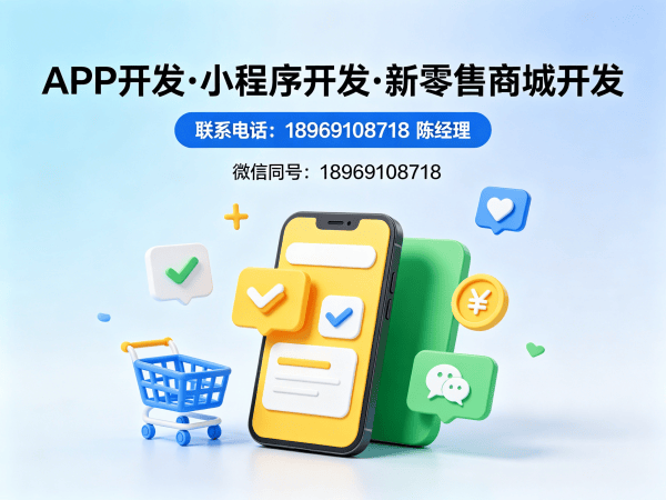 天津团队分红系统商城小程序开发解决方案，助力企业实现商业模式升级