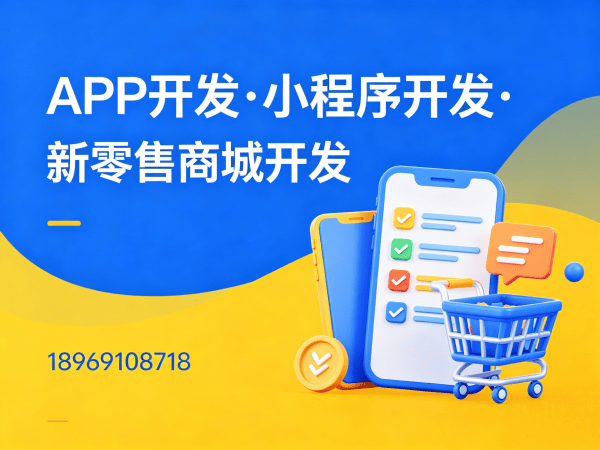 成都S2B2C供应链平台智能推荐算法开发指南