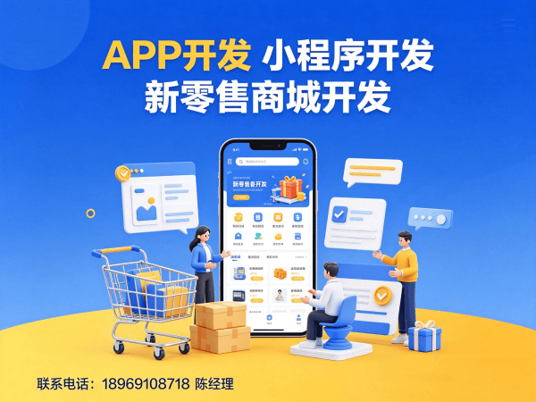 济南会员积分商城系统开发解决方案，公排系统规则可定制化