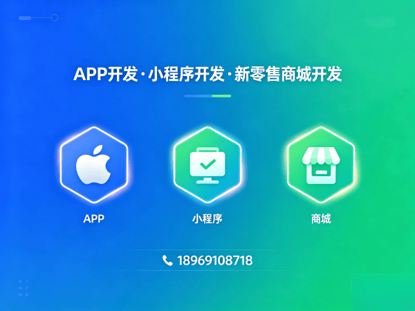 广州二二复制公排系统代理等级管理解决方案