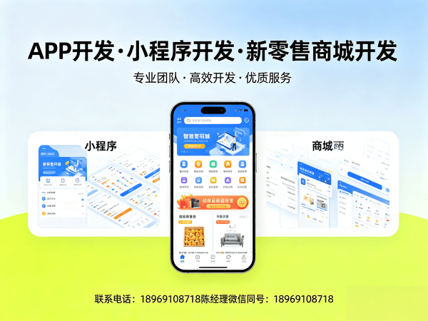 烟台拼团抽奖系统开发解决方案，助力企业实现商业模式创新